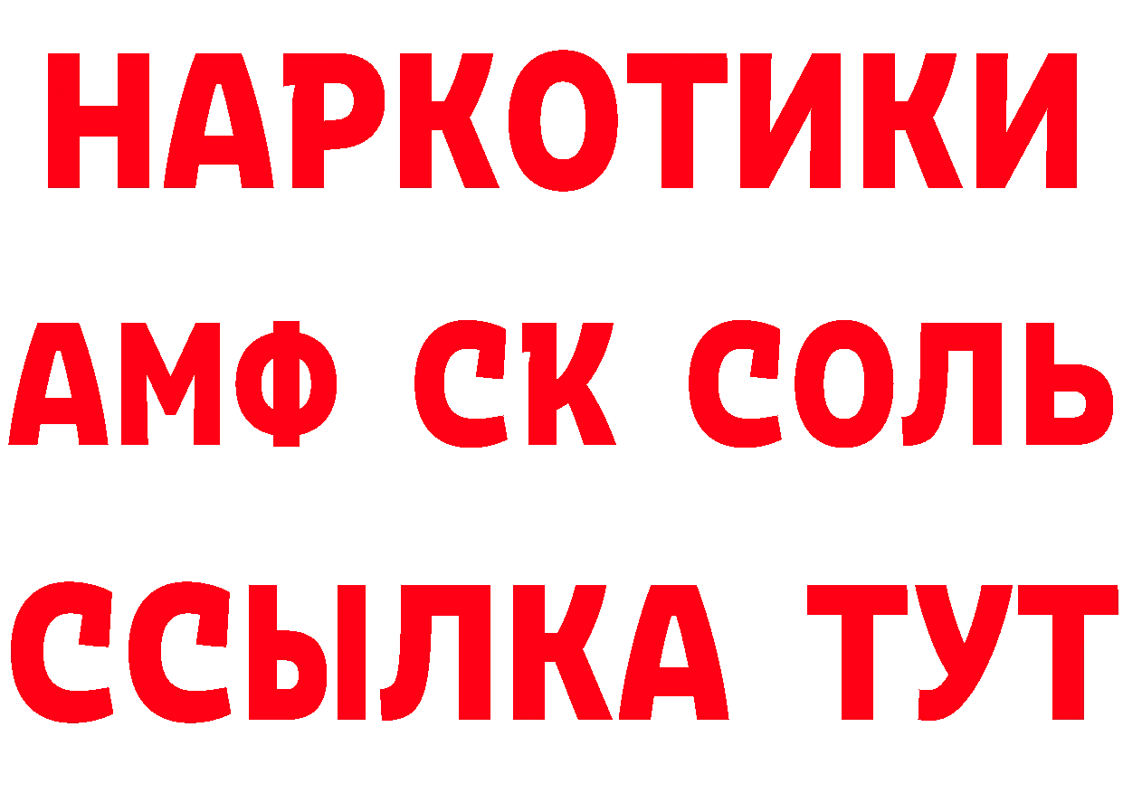 Каннабис ГИДРОПОН ТОР это MEGA Серафимович