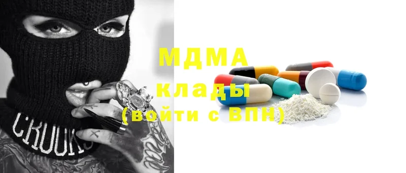 MEGA ONION  даркнет сайт  Серафимович  MDMA кристаллы 